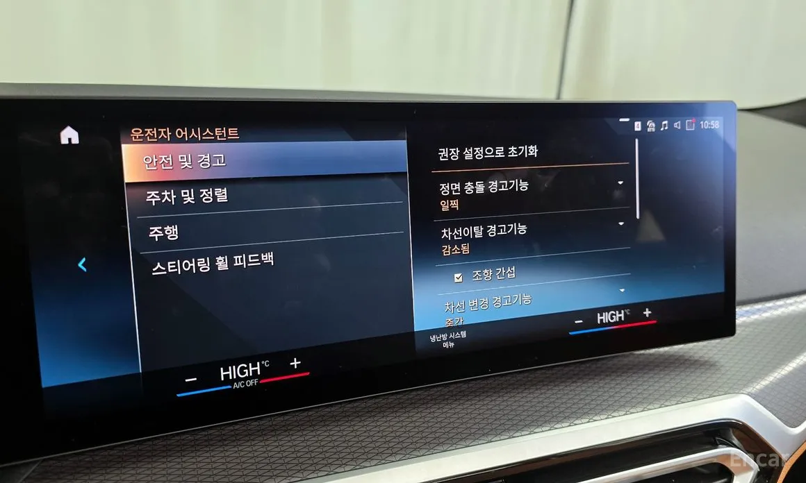 Photo 16 - BMW 3 Series