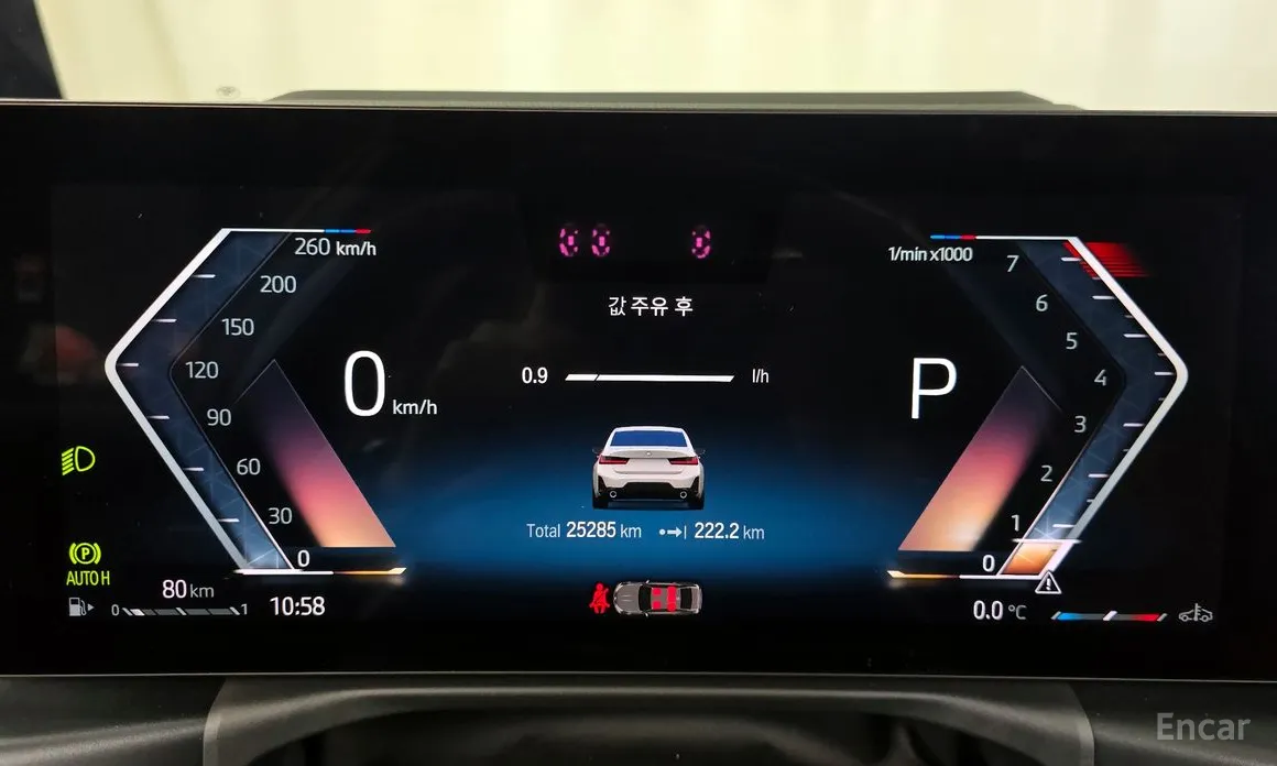 Photo 8 - BMW 3 Series