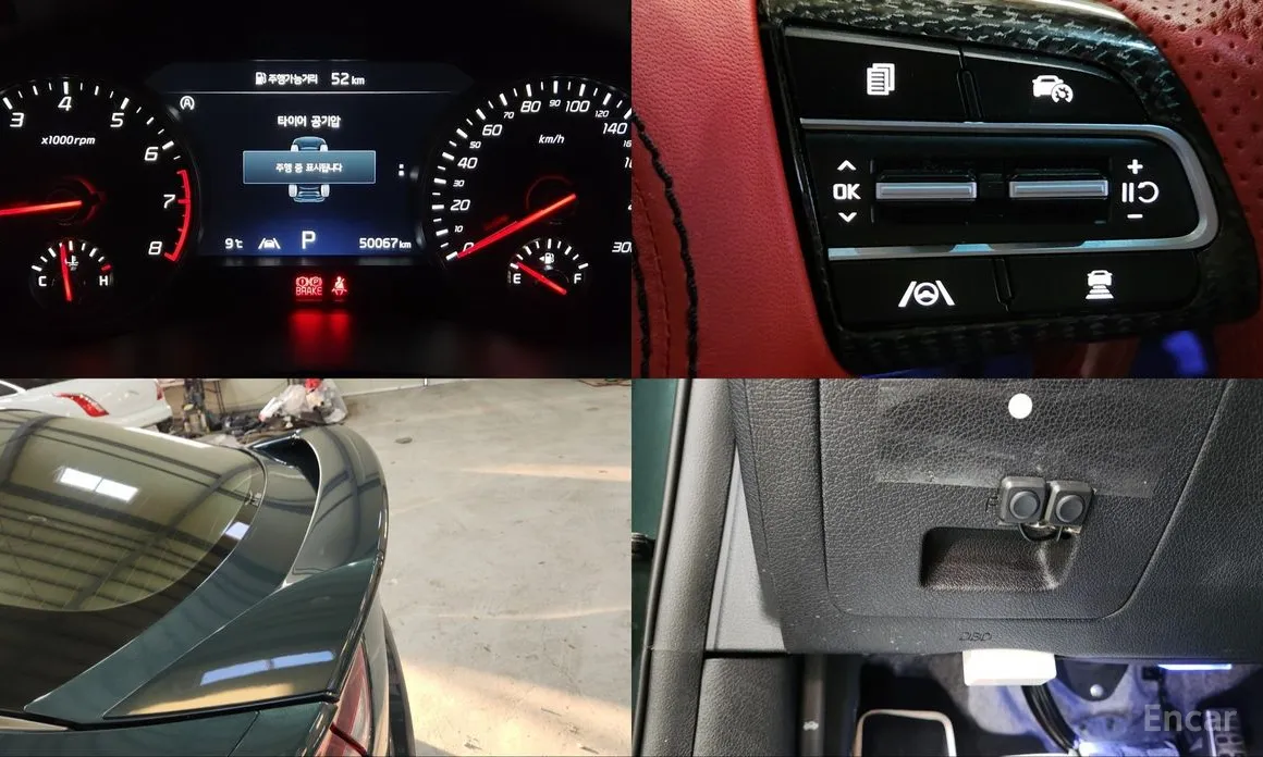 Фото 11 - Kia Stinger