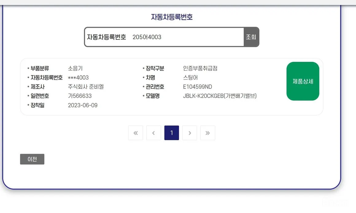 Фото 18 - Kia Stinger