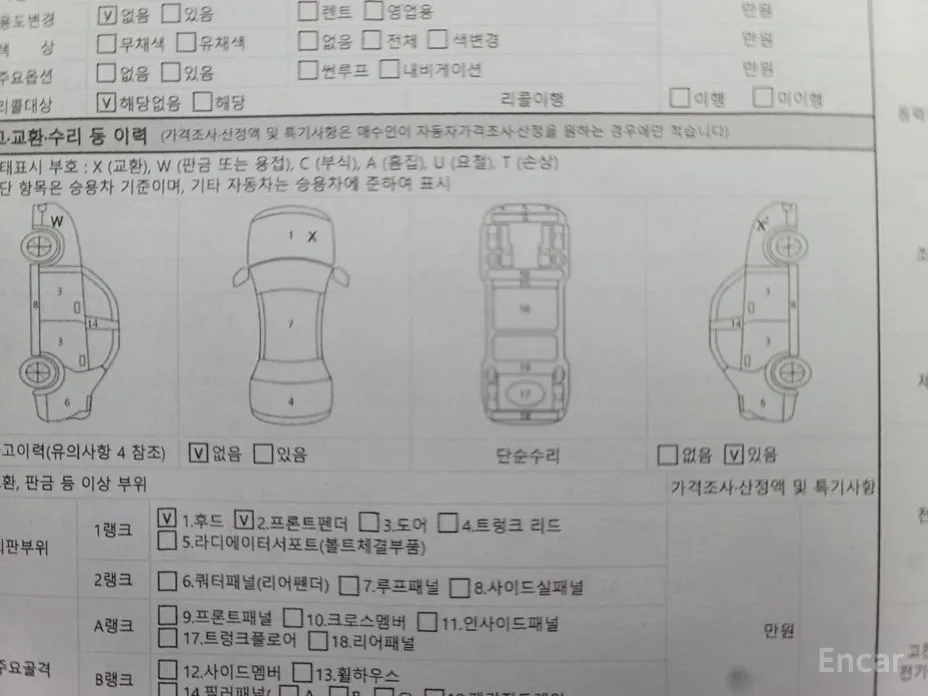 Фото 20 - Hyundai Kona