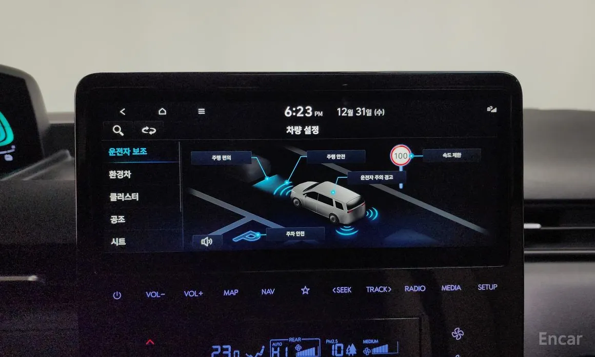 Фото 18 - Hyundai Staria