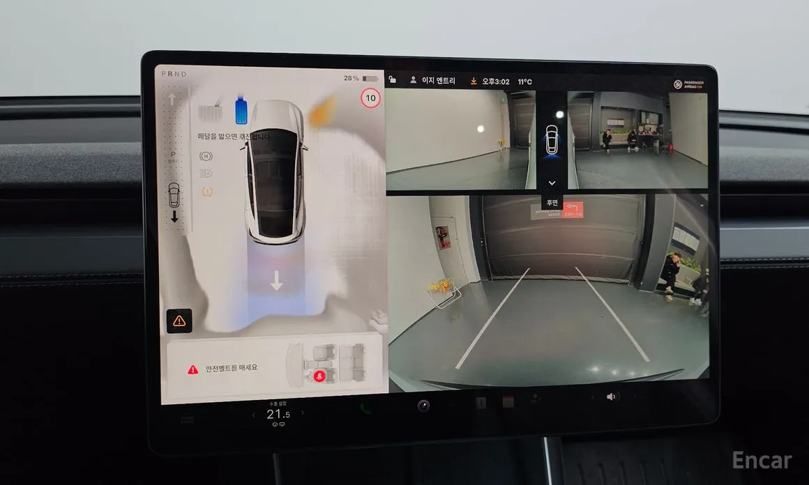 Фото 15 - Tesla Model Y