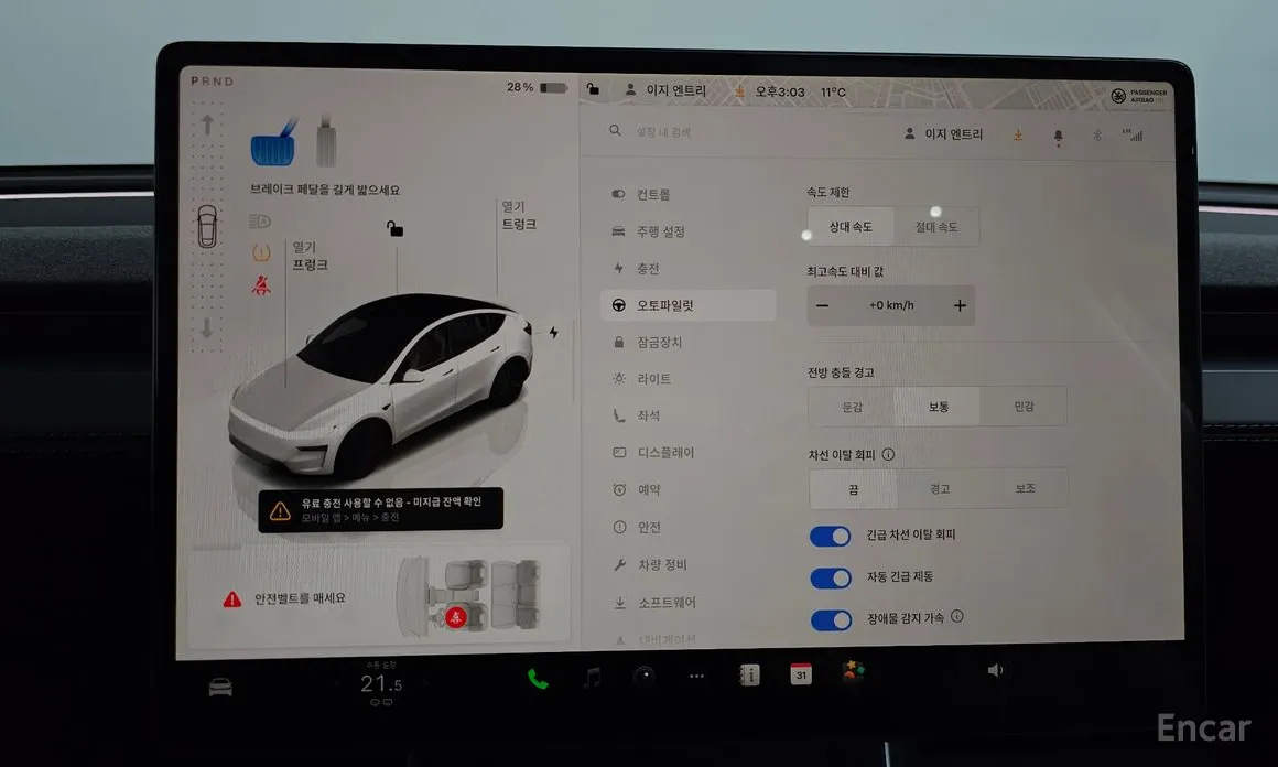 Фото 16 - Tesla Model Y