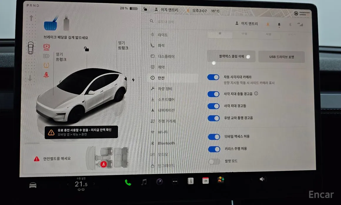 Фото 17 - Tesla Model Y