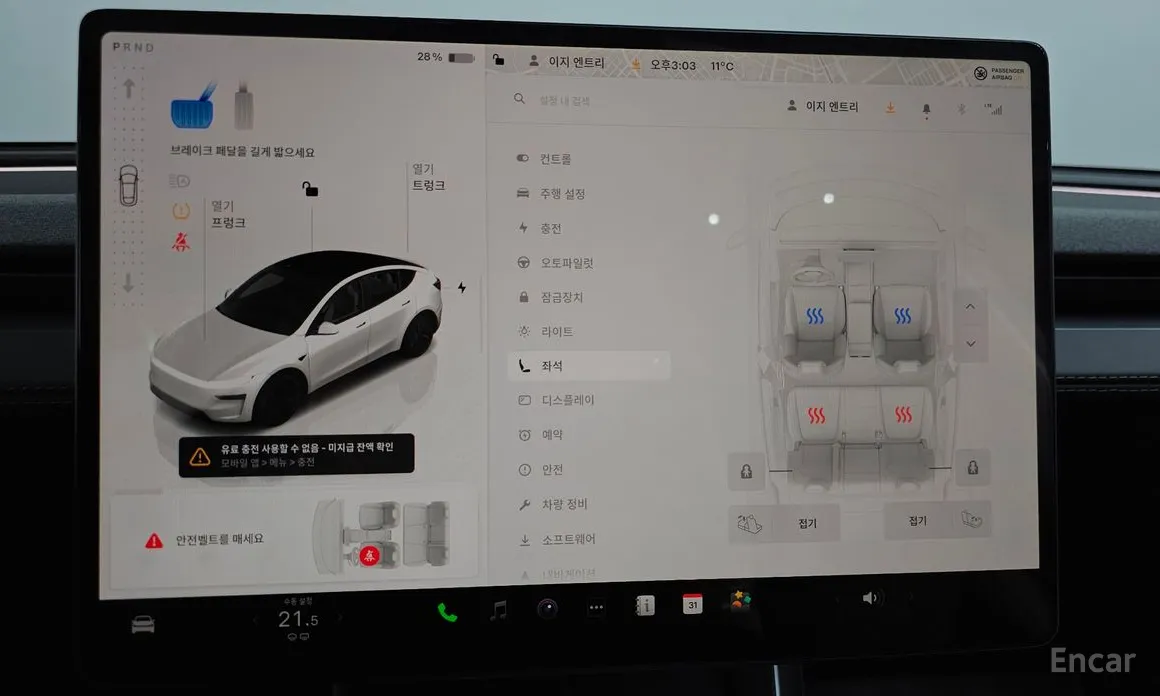 Фото 18 - Tesla Model Y