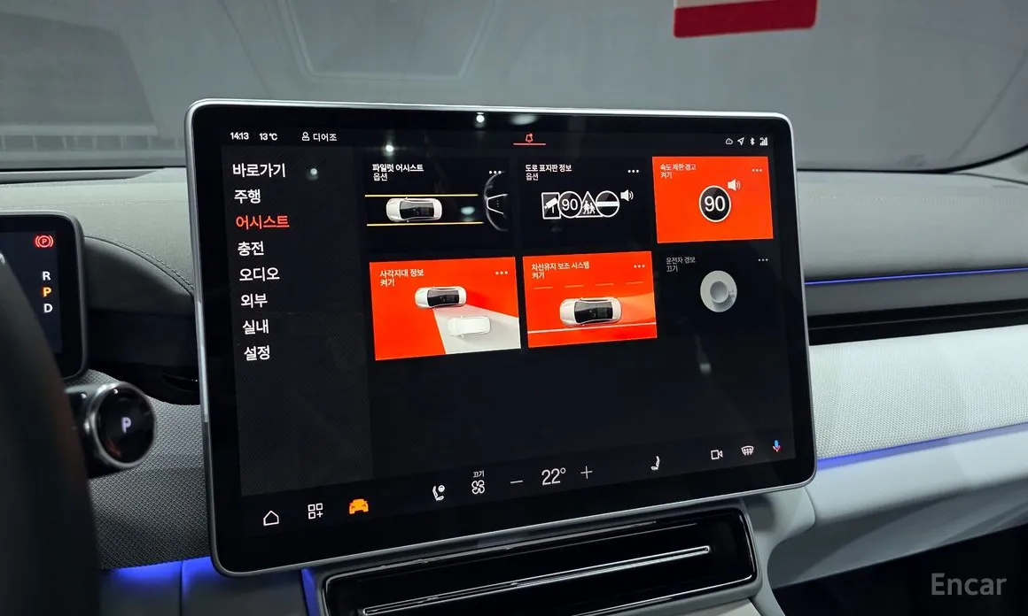 Фото 16 - Polestar 4