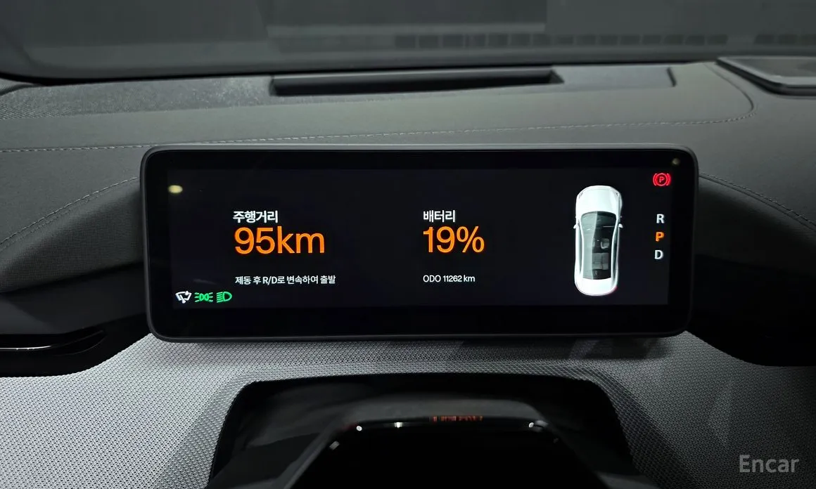 Фото 8 - Polestar 4