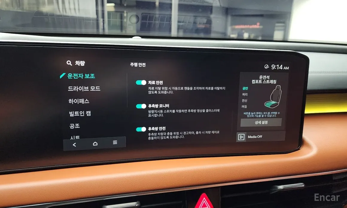 Фото 15 - Kia K8