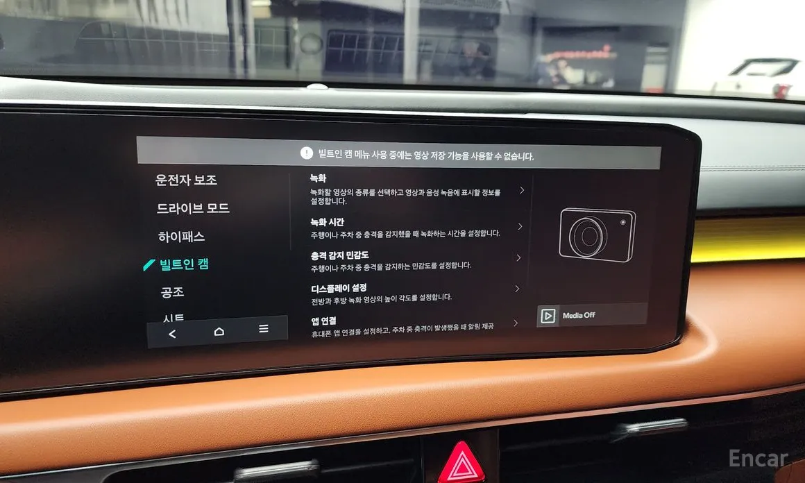 Фото 16 - Kia K8