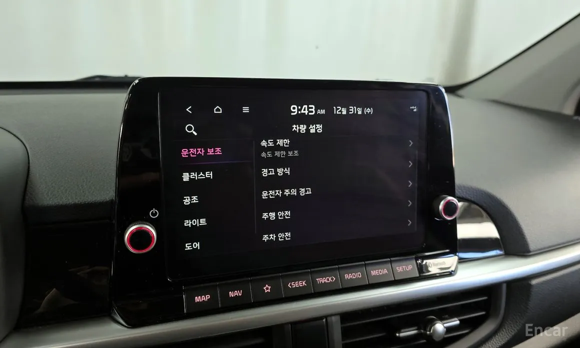 Фото 16 - Kia Morning