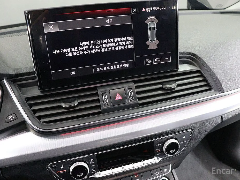 Фото 8 - Audi Q5