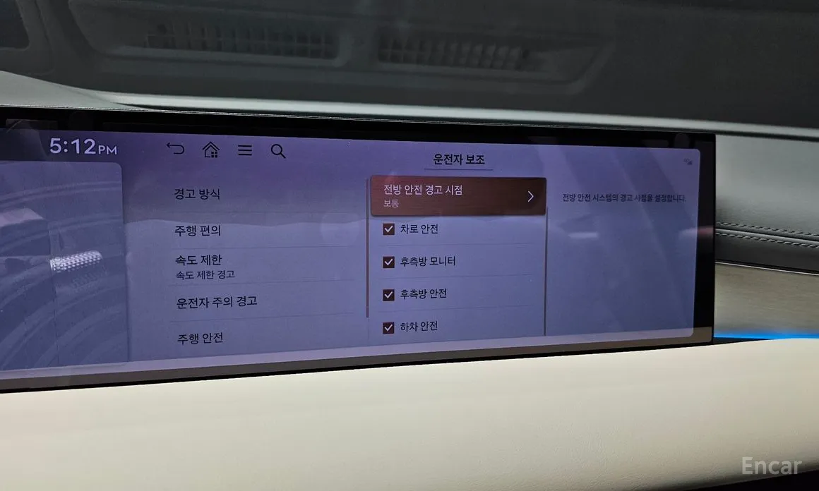 Фото 17 - Genesis G80