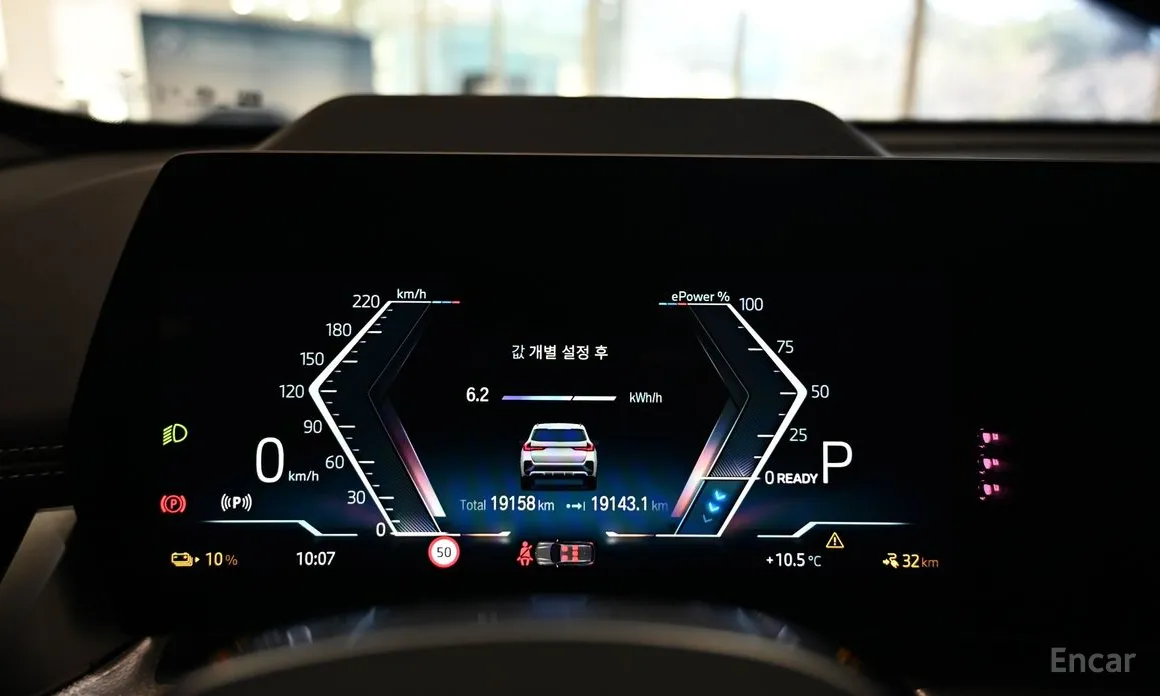 Фото 9 - BMW iX1