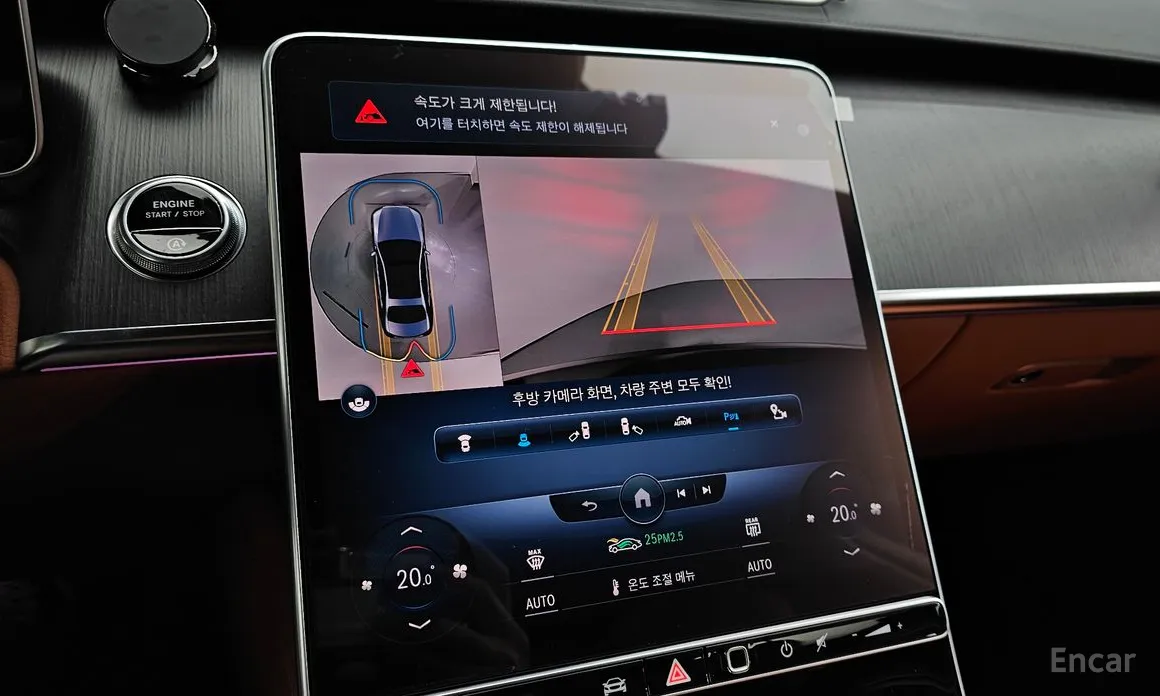 Фото 14 - Mercedes-Benz S-Class