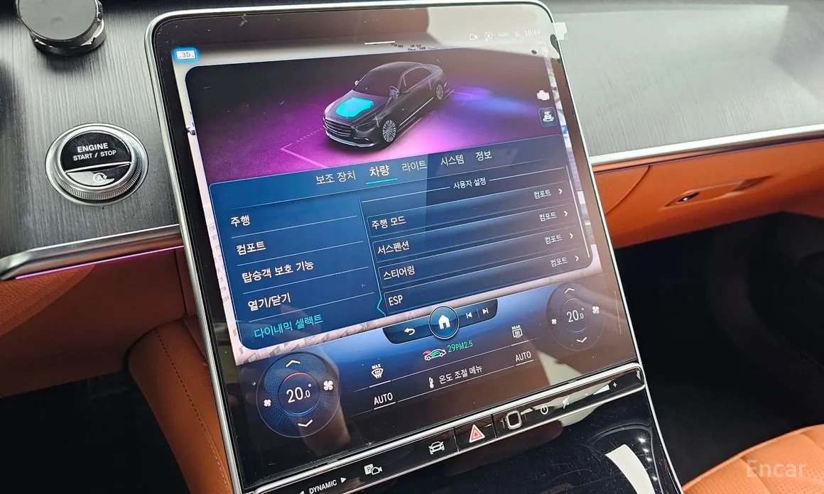 Фото 15 - Mercedes-Benz S-Class