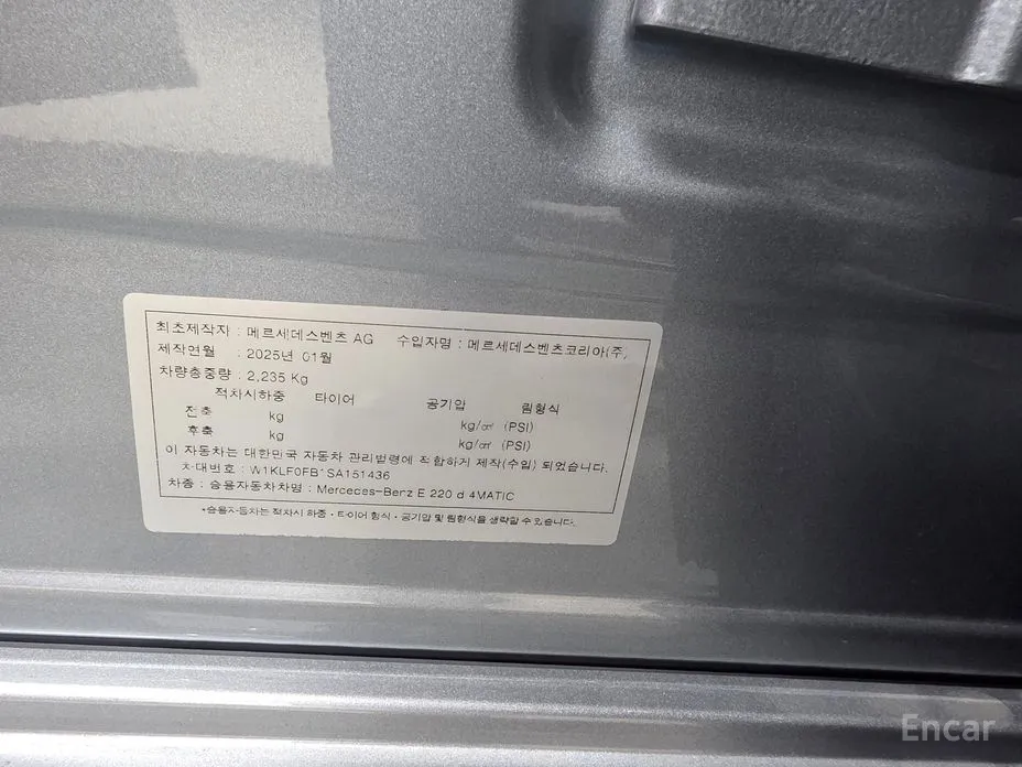 Фото 3 - Mercedes-Benz E-Class