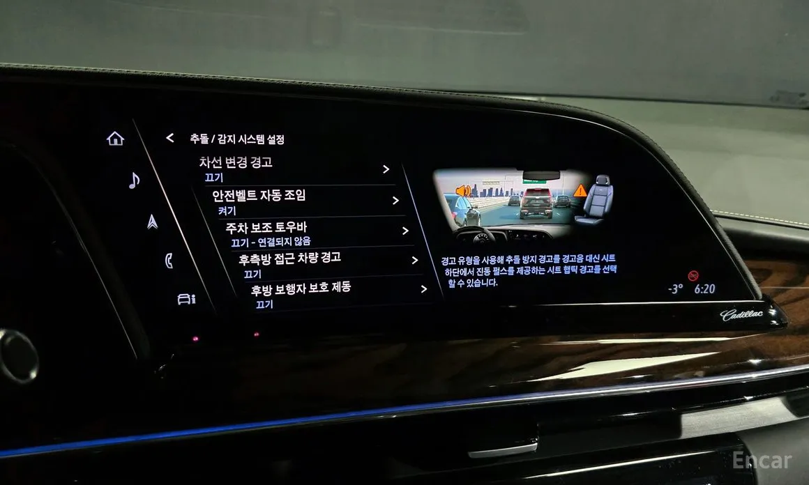 Фото 16 - Cadillac Escalade