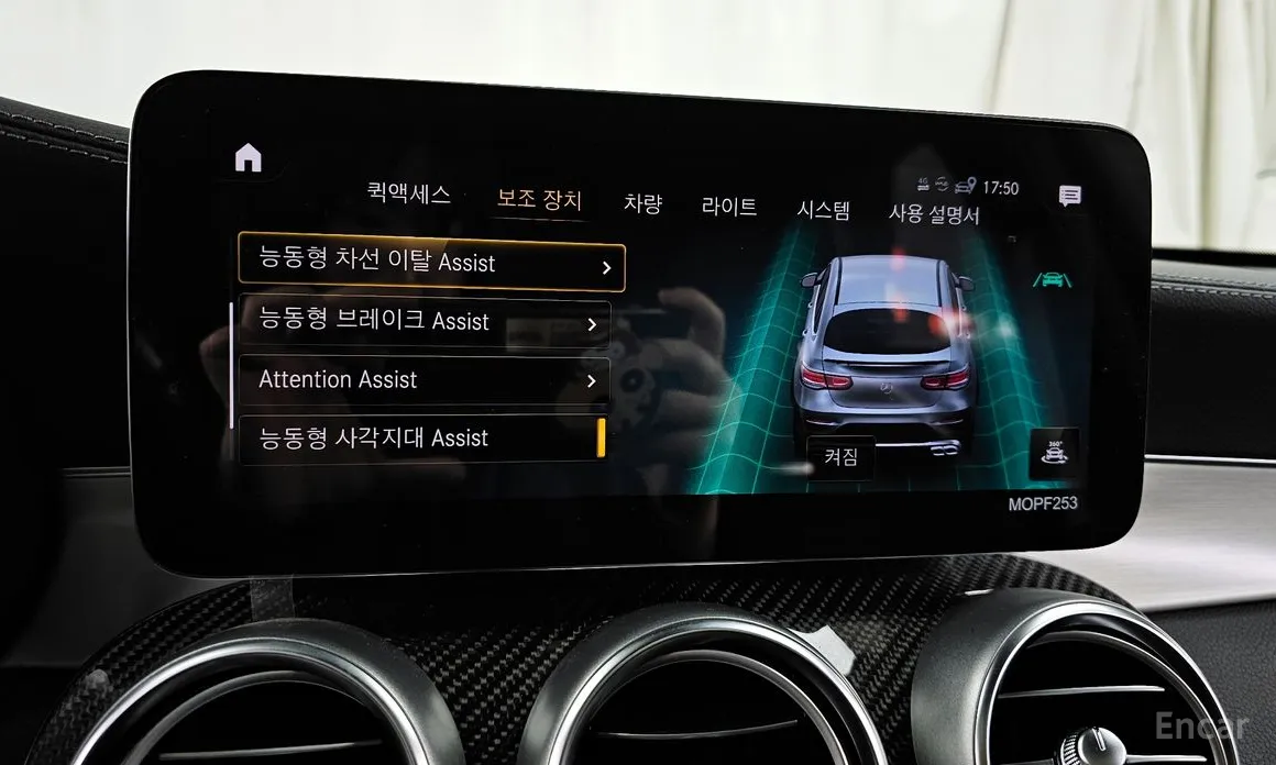 Фото 16 - Mercedes-Benz GLC-Class