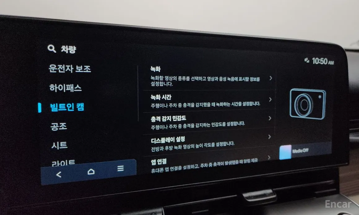 Фото 16 - Hyundai Kona