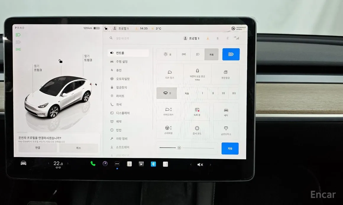 Фото 16 - Tesla Model Y