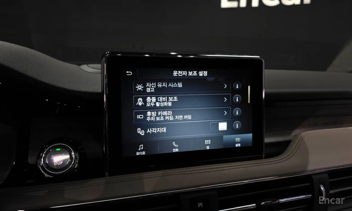 Фото 16 - Lincoln Corsair