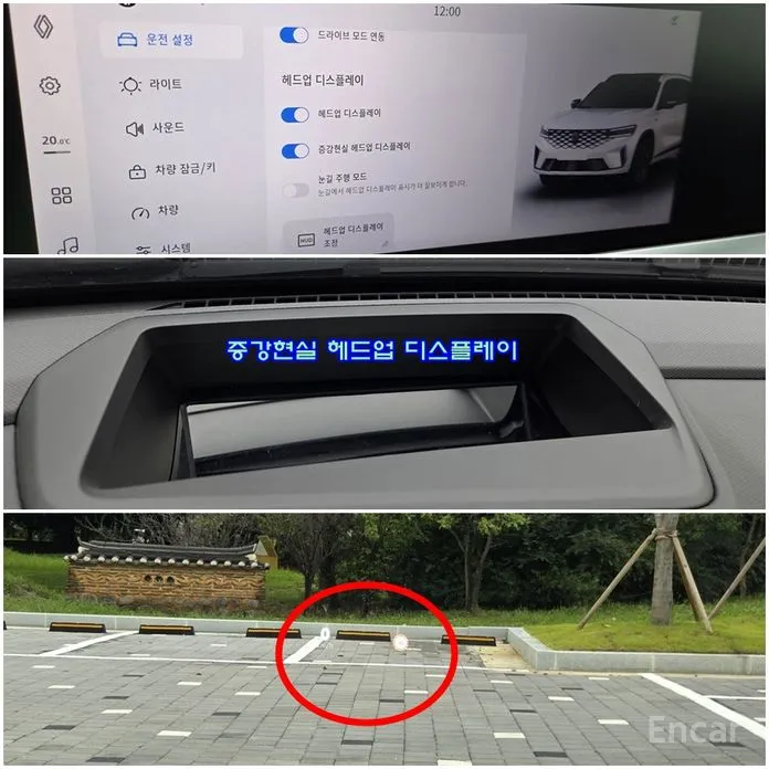 Фото 10 - Renault Grand Koleos