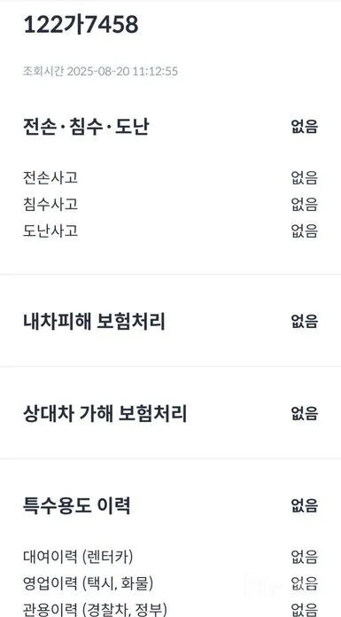 Фото 7 - Renault Grand Koleos