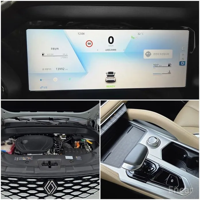 Фото 8 - Renault Grand Koleos