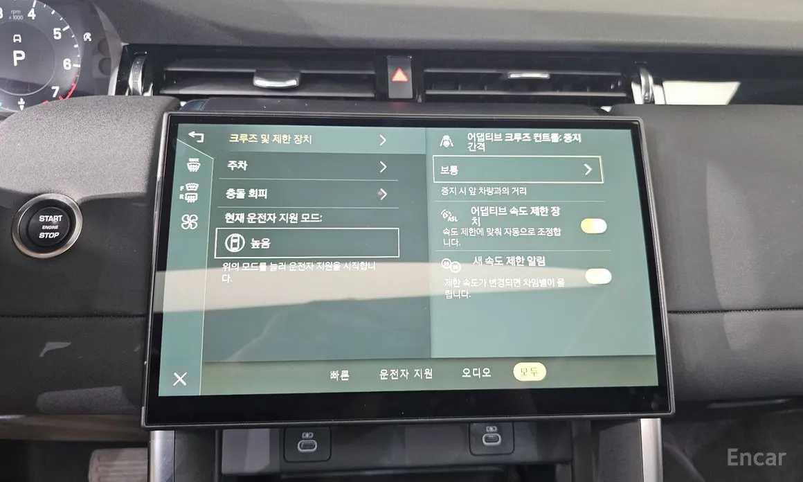 Фото 16 - Land Rover Discovery Sport