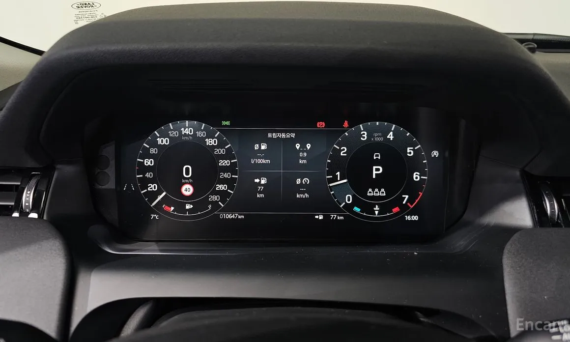 Фото 8 - Land Rover Discovery Sport