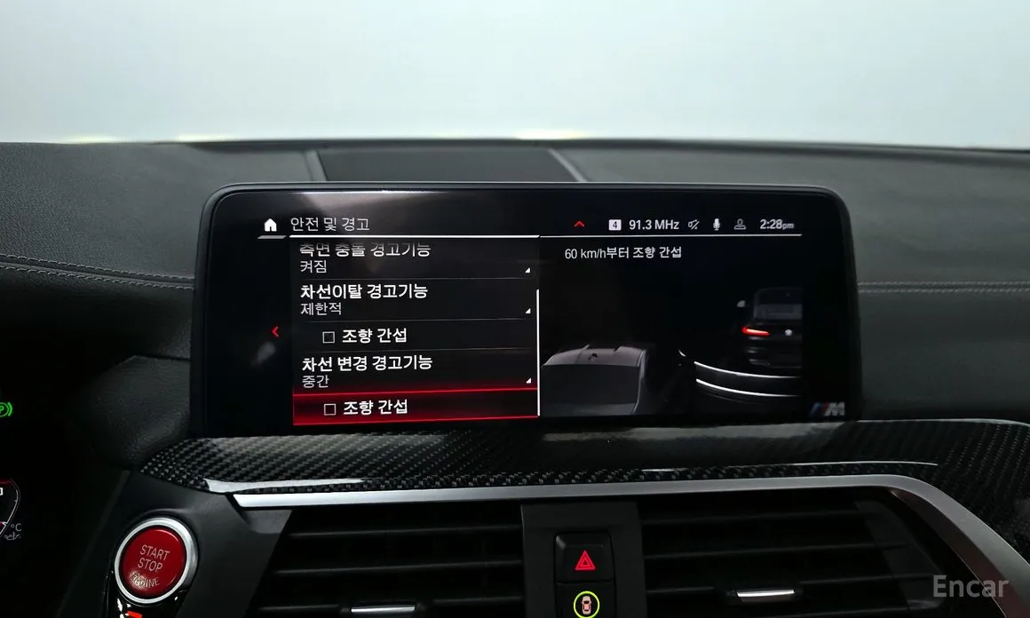 Фото 15 - BMW X4 M