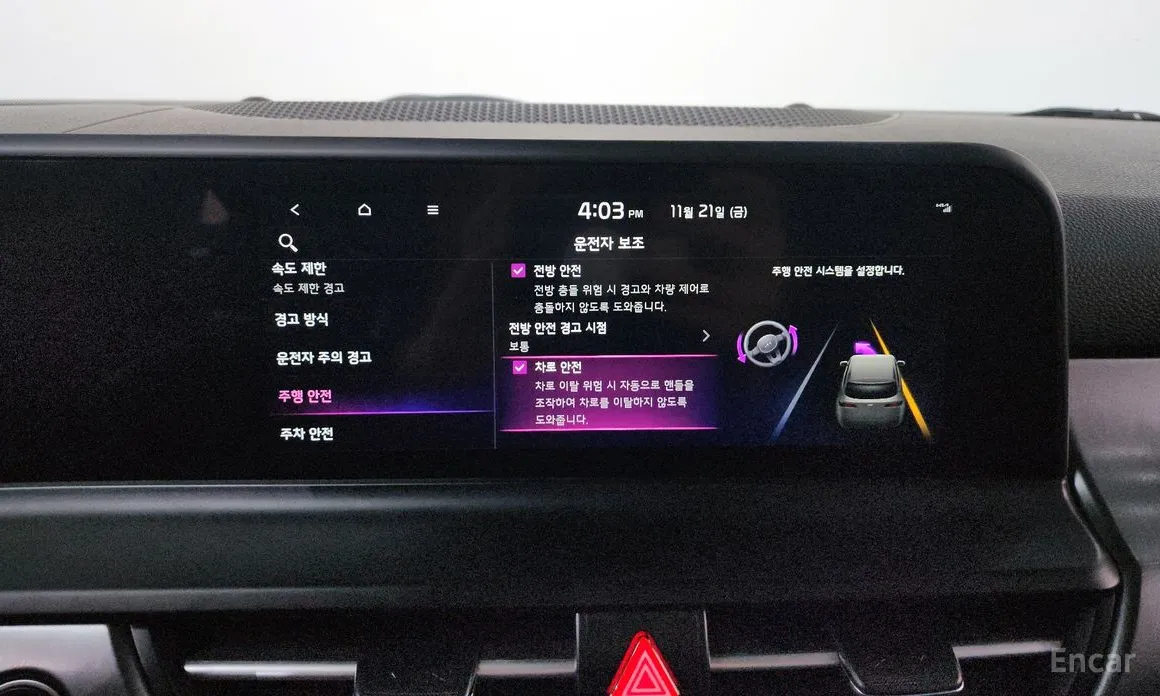 Фото 16 - Kia Seltos