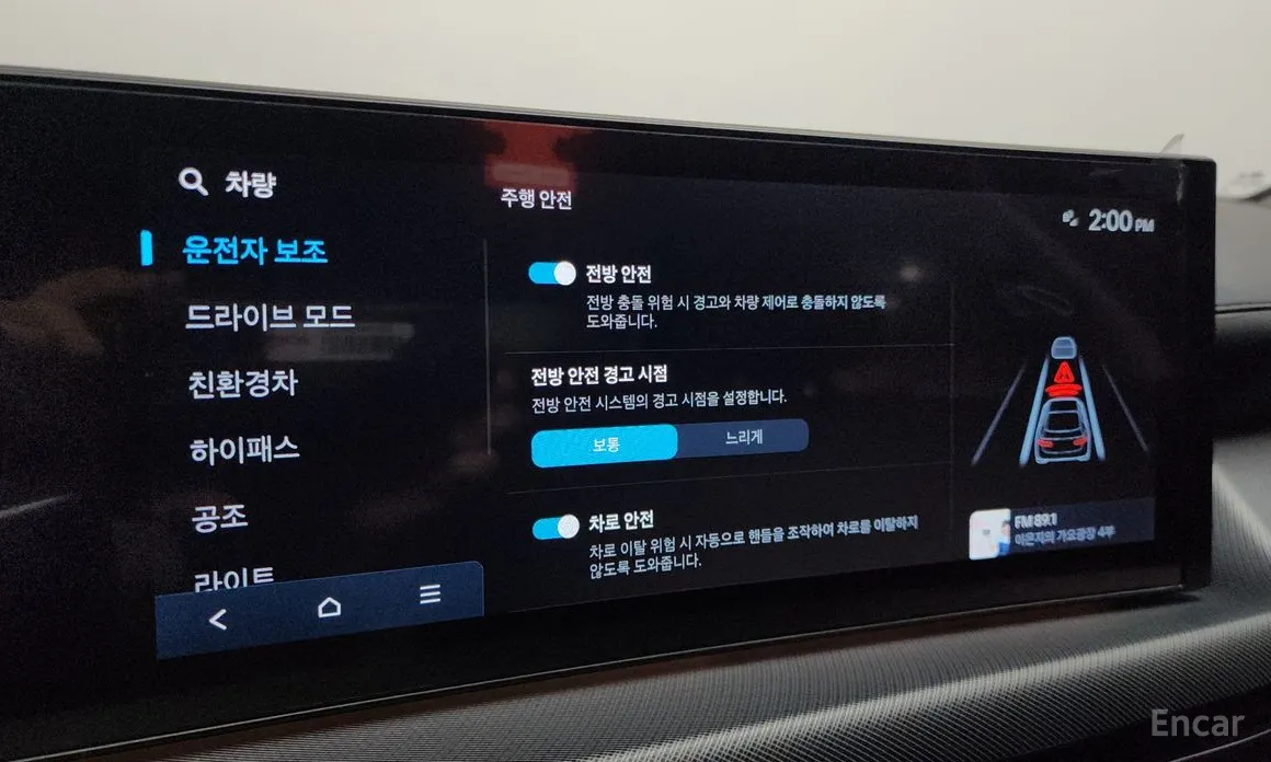 Фото 16 - Hyundai Sonata