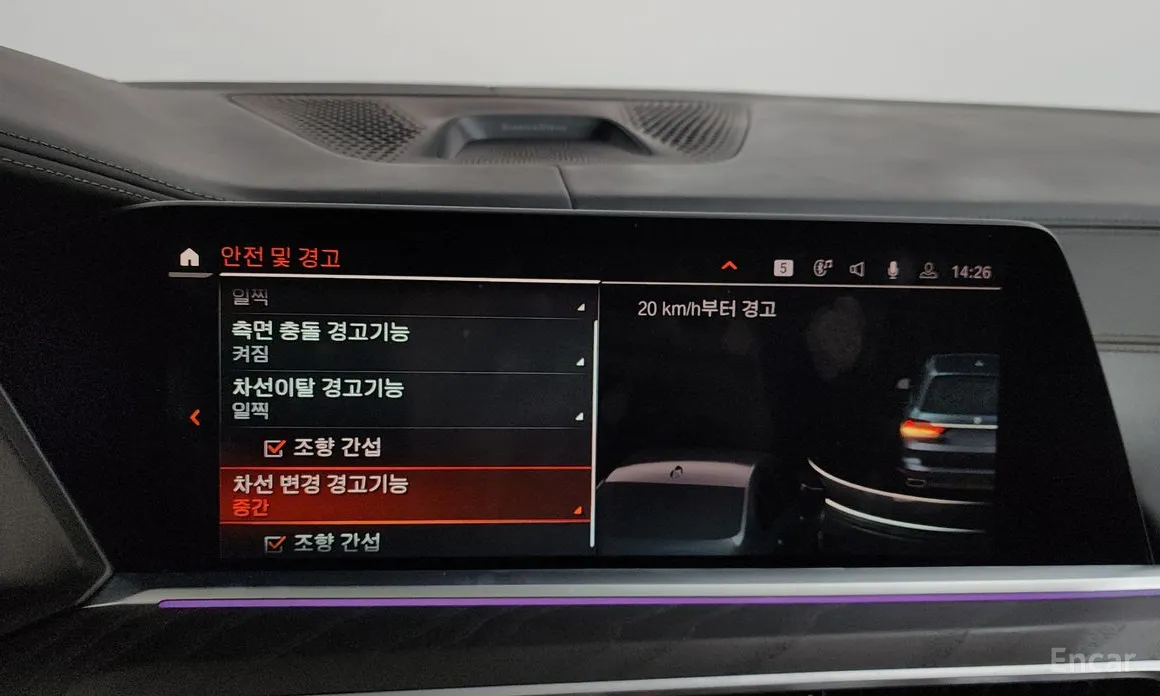 Фото 16 - BMW X7