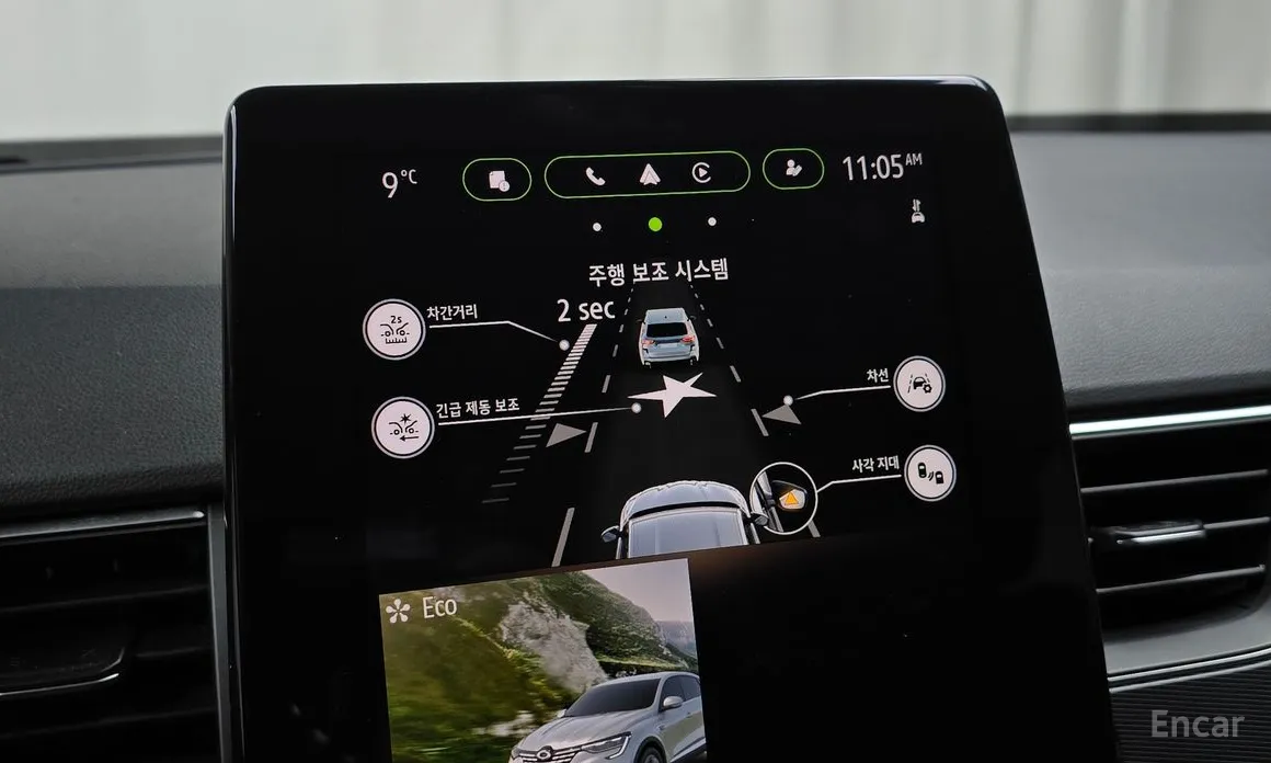 Фото 16 - Renault XM3