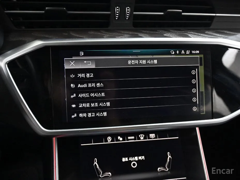 Фото 17 - Audi A6