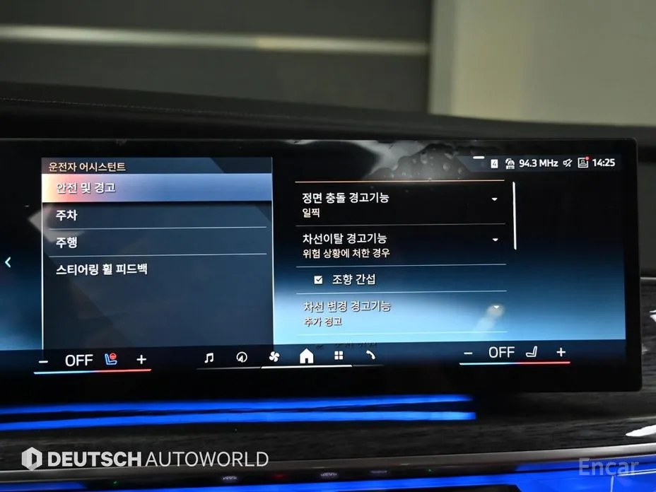 Фото 17 - BMW 7 Series