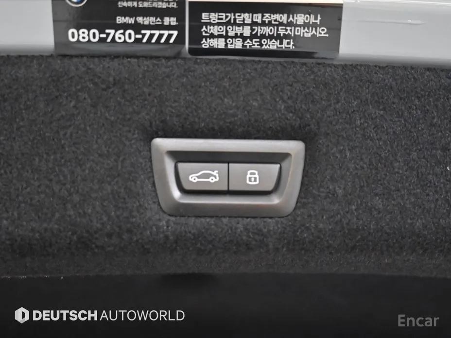 Фото 20 - BMW 7 Series