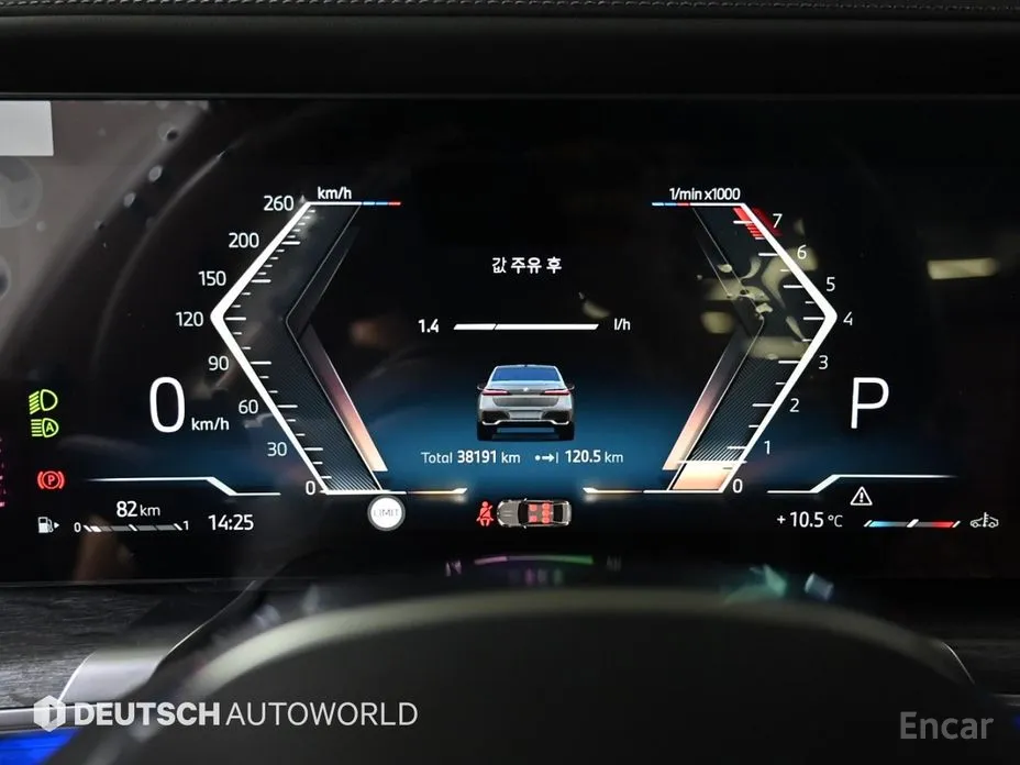 Фото 8 - BMW 7 Series