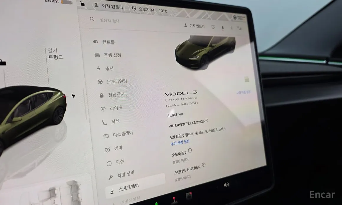 Фото 8 - Tesla Model 3