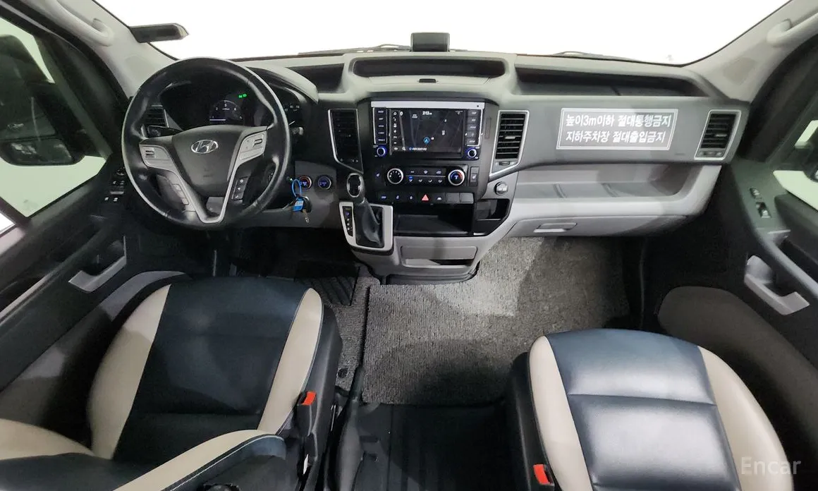 Фото 7 - Hyundai Solati