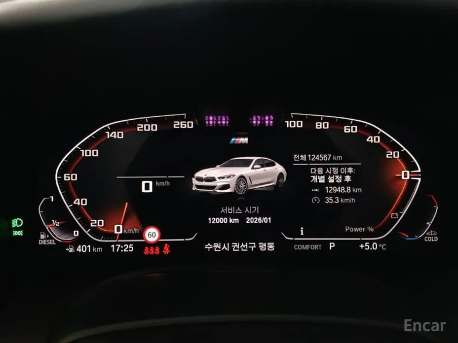 Фото 10 - BMW 8 Series