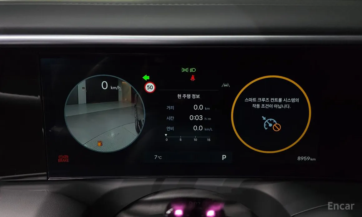 Фото 8 - Hyundai Palisade