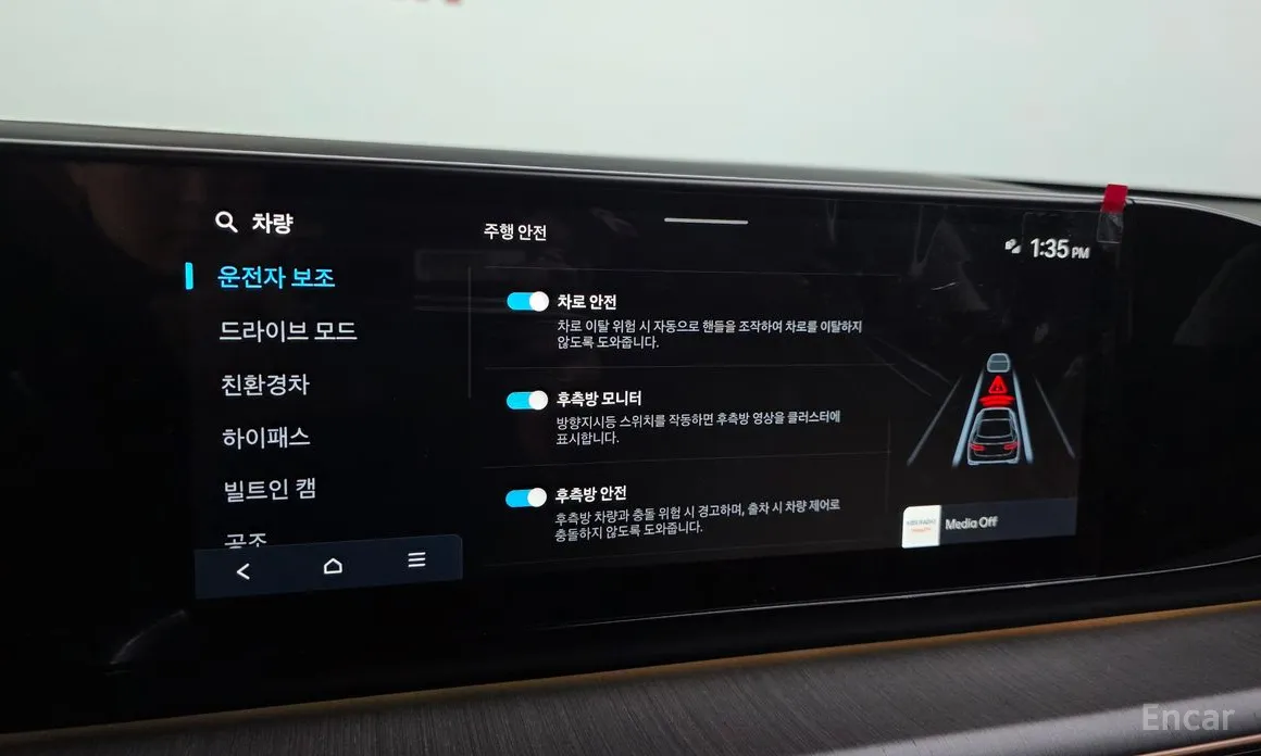 Фото 16 - Hyundai Grandeur