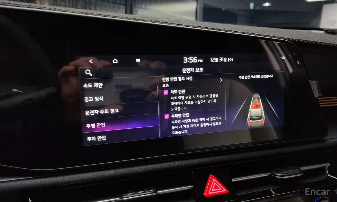 Фото 16 - Kia Niro