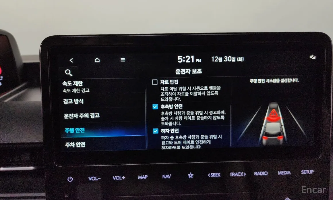 Фото 17 - Hyundai Staria