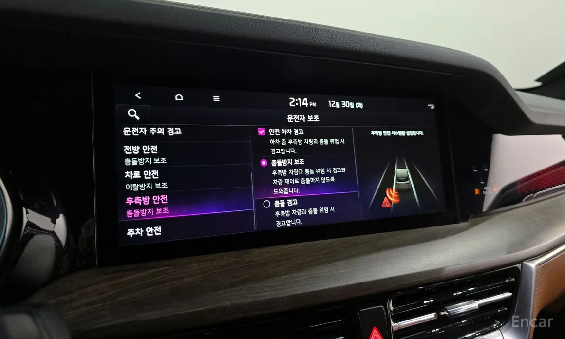 Фото 16 - Kia Mohave