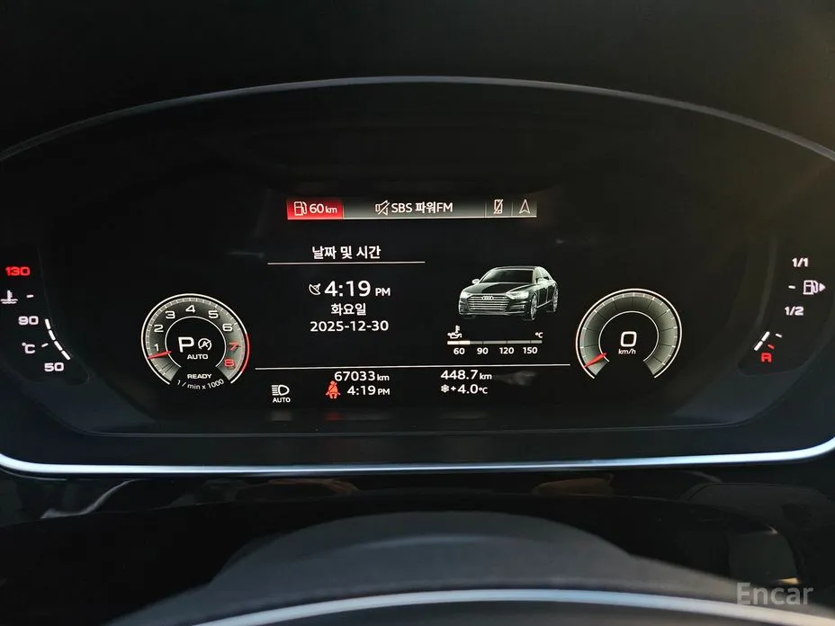 Фото 7 - Audi A8