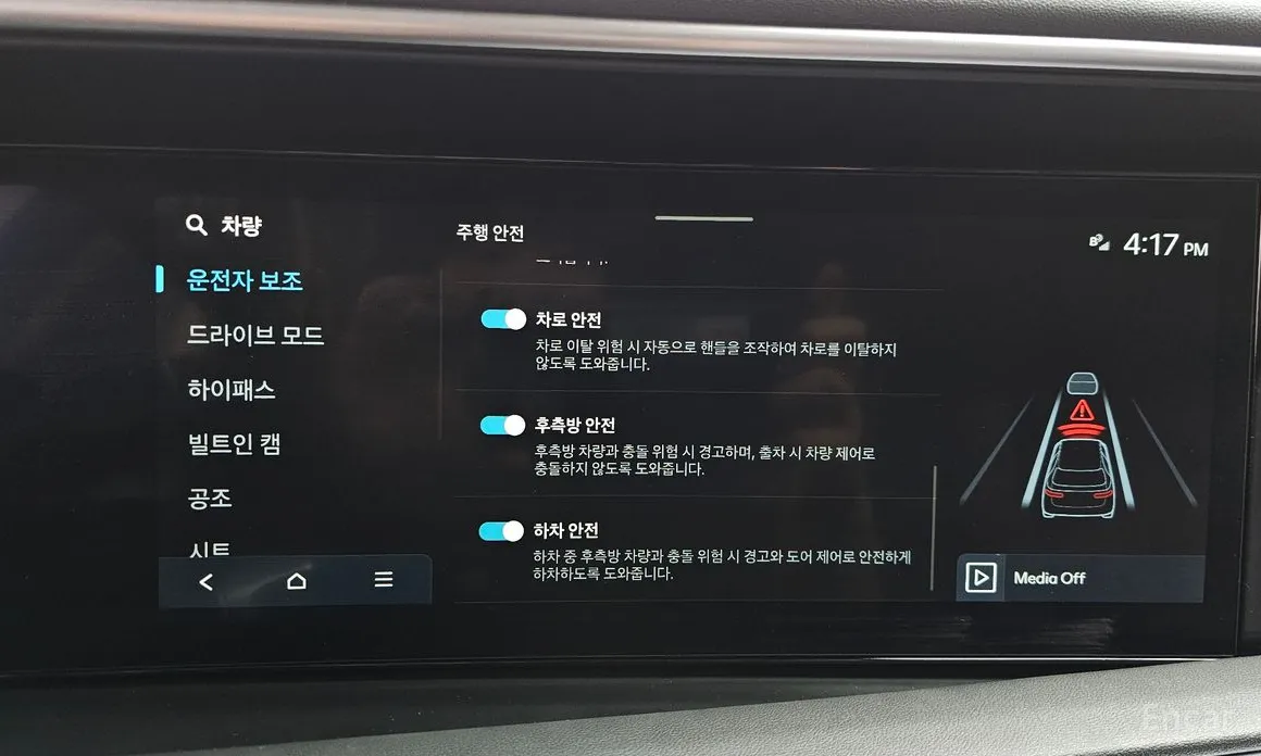 Фото 16 - Hyundai Palisade